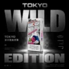ChatGPT-Image-2026年6月14日-下午12_53_41.webp 【滿3盒加150贈主機】TOKYO MOHOO BOX 東京魔盒專用煙彈 電子煙替換煙彈 系列專用搭配設計 日常補充更換推薦 台灣現貨